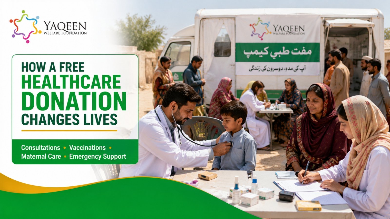 Free Healthcare 10 Reasons for Donation in Pakistan
